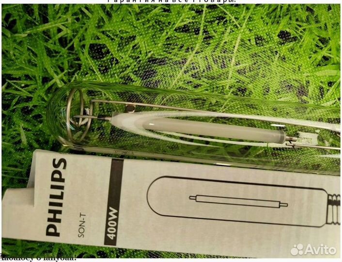 Лампа днат Philips SON-T 400 ватт