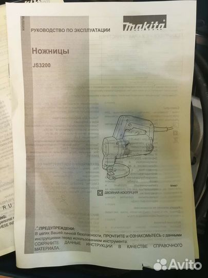 Ножницы js3200