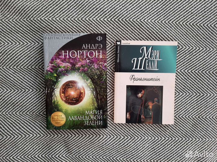 Книги Кафка, Джек Лондон и др