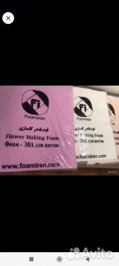 Творчество,фоамиран,гофрированная бумага, декор