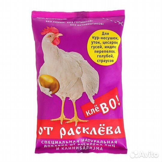 Фелуцен П2 для с/х птицы/Клево от расклева 500 гр