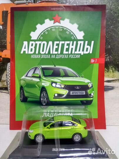 LADA Vesta седан - Автолегенды Новая эпоха №1