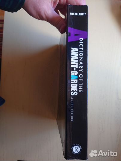 Dictionary of the Avant-Gardes. Словарь авангарда