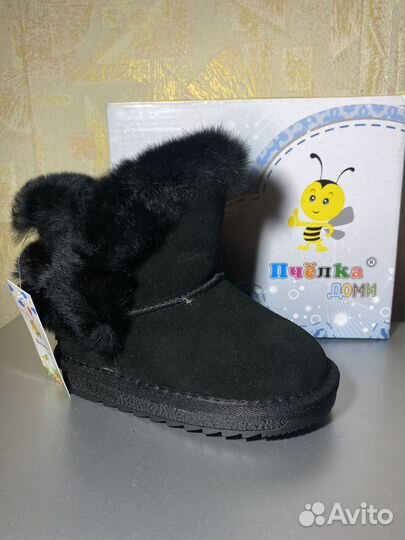 Сапоги детские натуральные 25