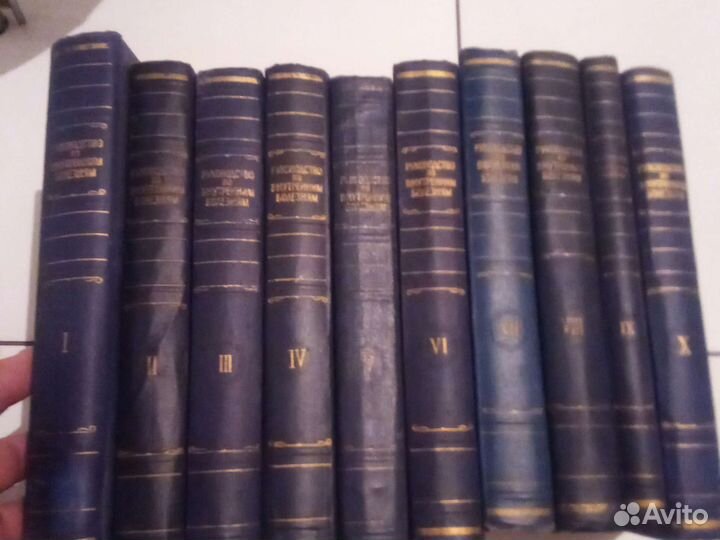 Руководство по внутренним болезням в 10 томах