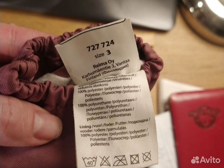 Краги перчатки Lassie детские на 3-5 л. Раз.3