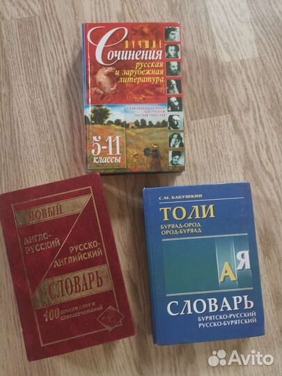 Книги и сборник сочинений