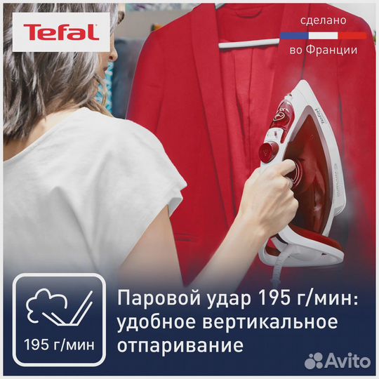 Утюг Tefal EasyGliss Plus FV5717, утюг Тефаль