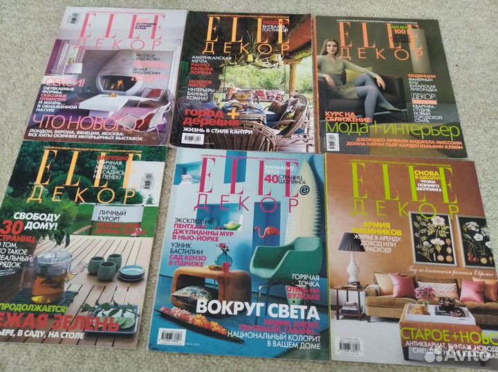 Журналы по интерьеру и каталоги мебели