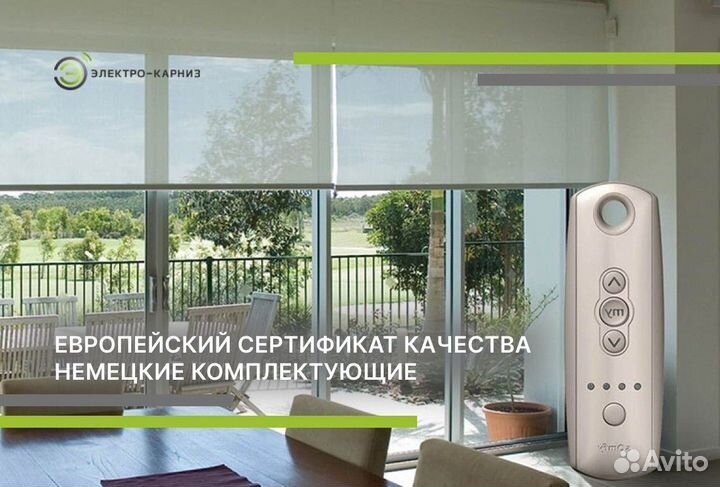 Рулонные шторы для закрытия проемов