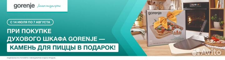 Варочная поверхность Gorenje
