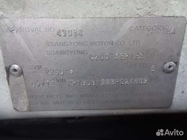 Разбор на запчасти SsangYong Korando 2010