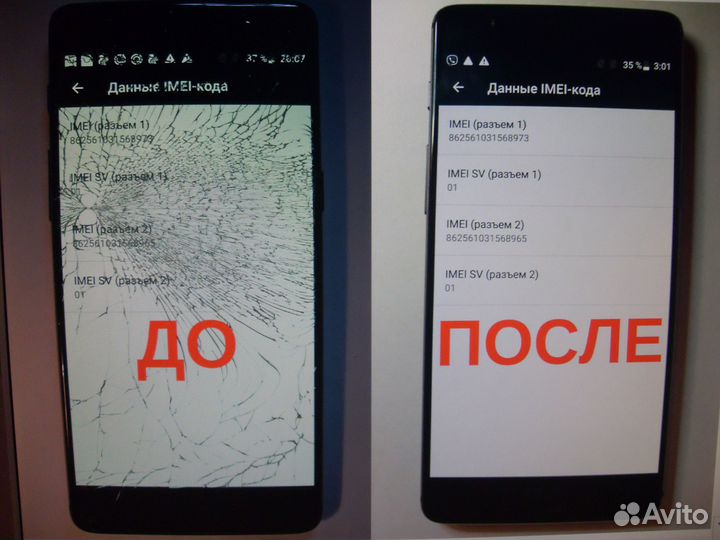 Запчасти «LG» +Установка (Все Модели)