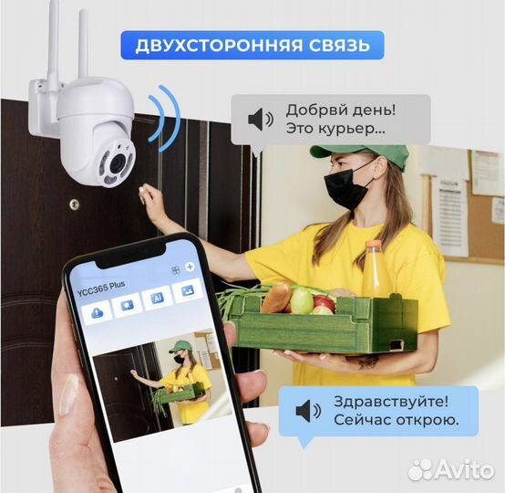 Камера видеонаблюдения 4G с симкартой и Wi-Fi