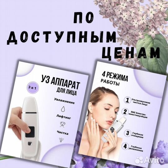 Инфографика для маркетплейсов