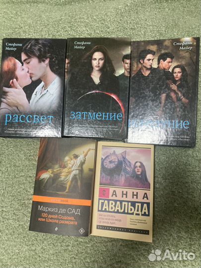 Комплект книг