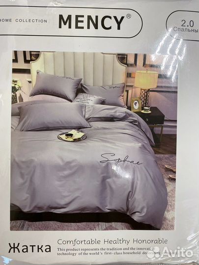 Двуспальное постельное белье