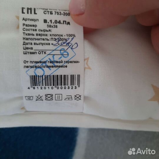 Подушка для новорождённых