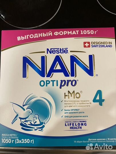 Детская смесь нан 4