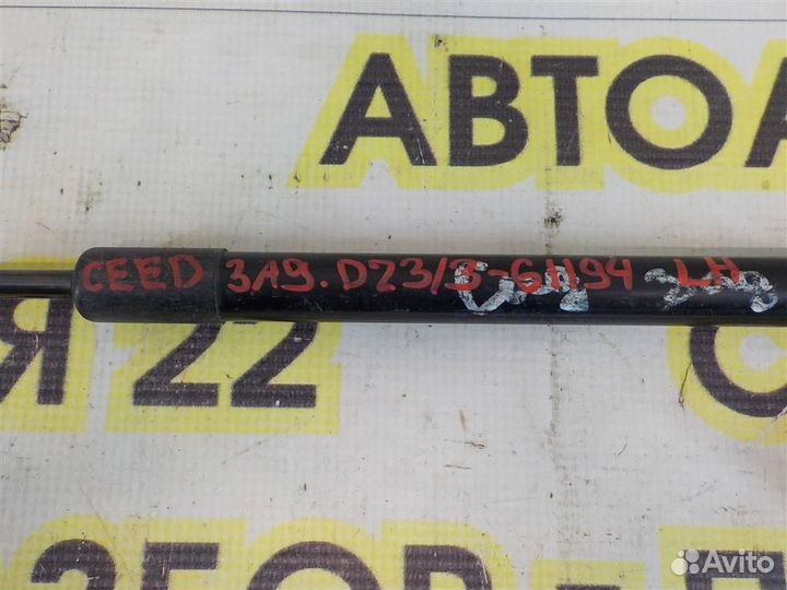 Амортизатор двери багажника KIA Ceed (ED) 2006- 2