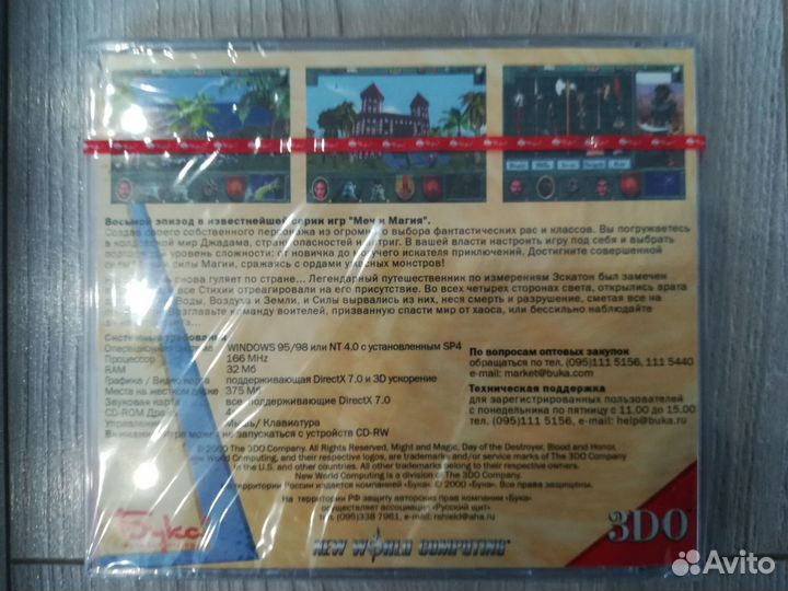 Компьютерные диски пк PC 
