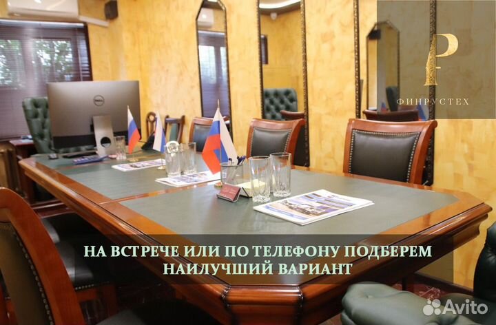 Аренда ооо с расчетным счетом