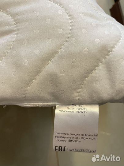 Подушка новая орматек
