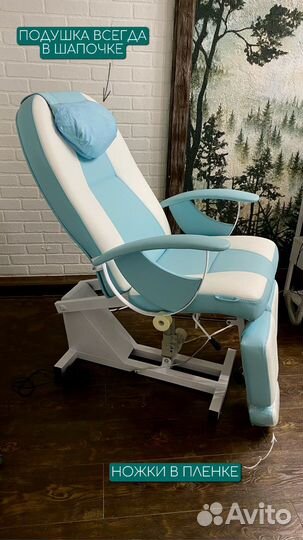 Педикюрное кресло с электроприводом
