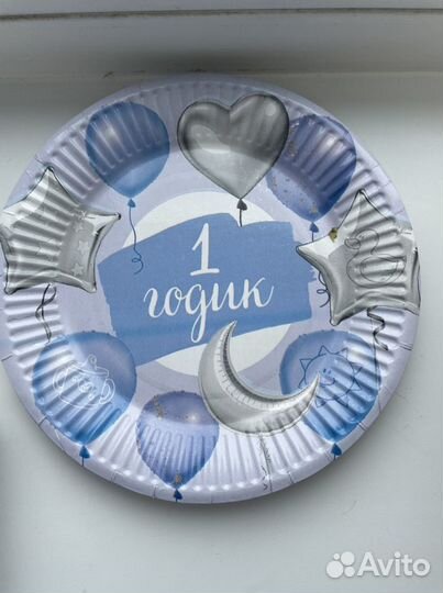 Набор посуды и колпачков на годик для мальчиков