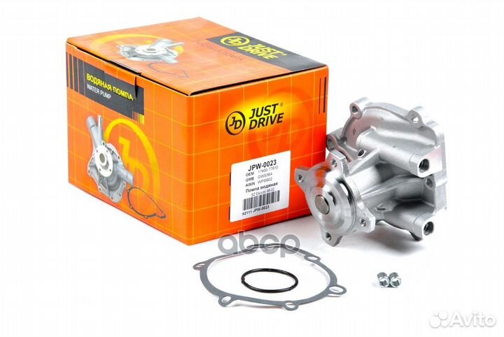 Помпа водяная GWS36A JPW0023 Just Drive