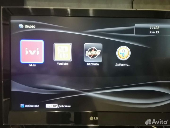 TV приставка