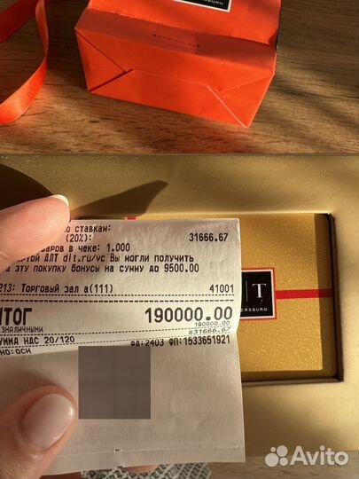 Подарочный сертификат в цум длт