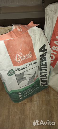Остатки от ремонта