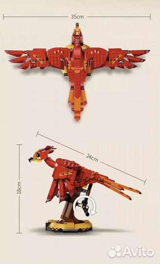 Конструктор Фуокс Феникс Дамблдора