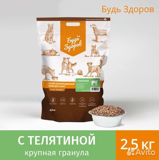 Корм для собак Живая сила Будь Здоров