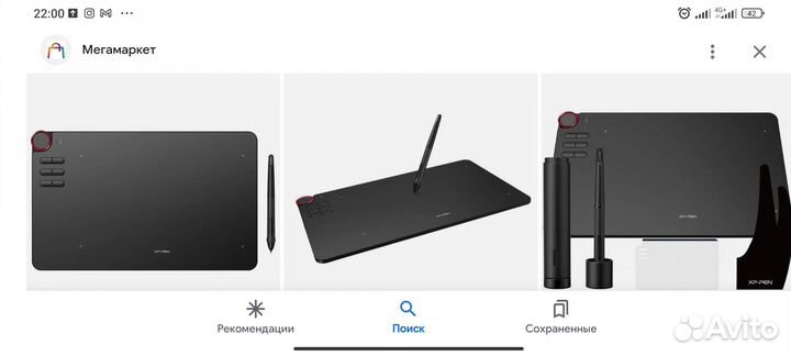 Графический Планшет XP-Pen Deco 03