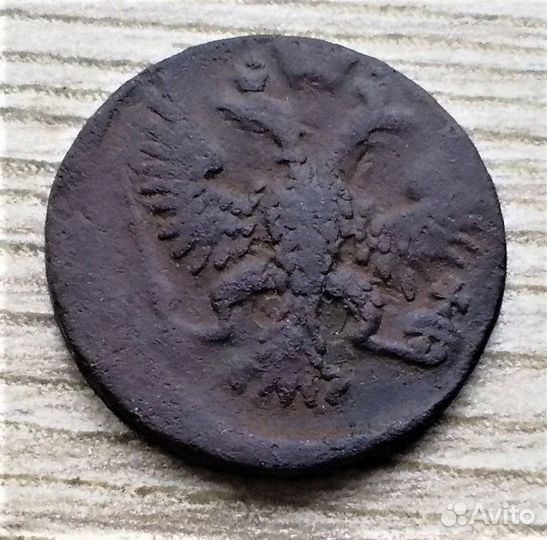 Денга 1750,51,53 г.г