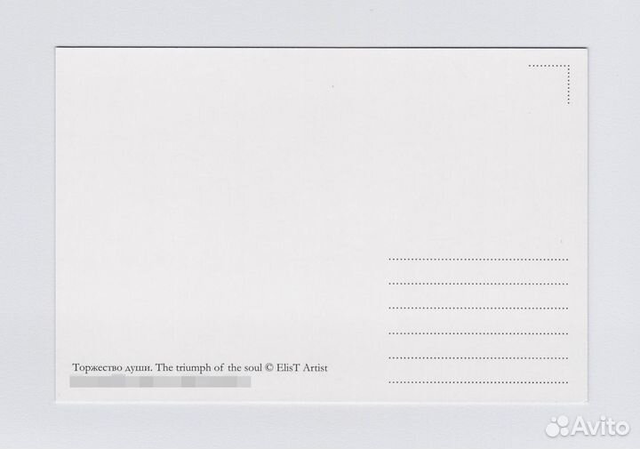 Открытки Русский балет набор балерина соцреализм