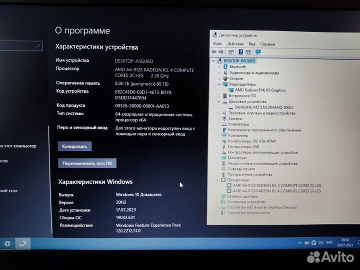 Ноутбук Lenovo