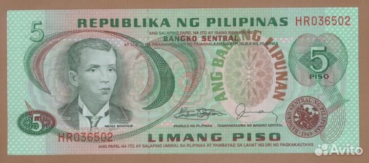 Банкноты Филиппин 1969 - 1991 г.г