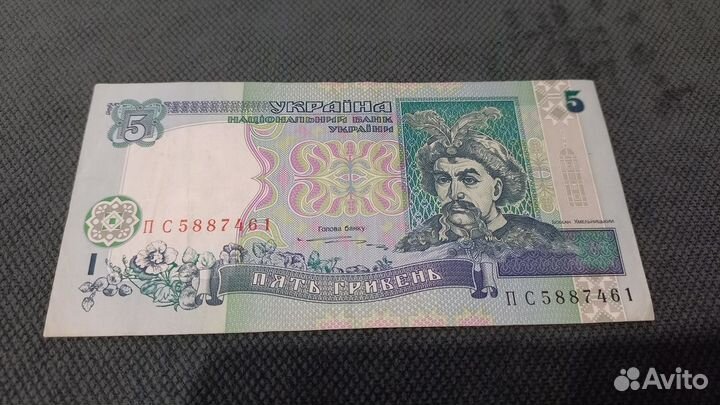 Украина банкноты
