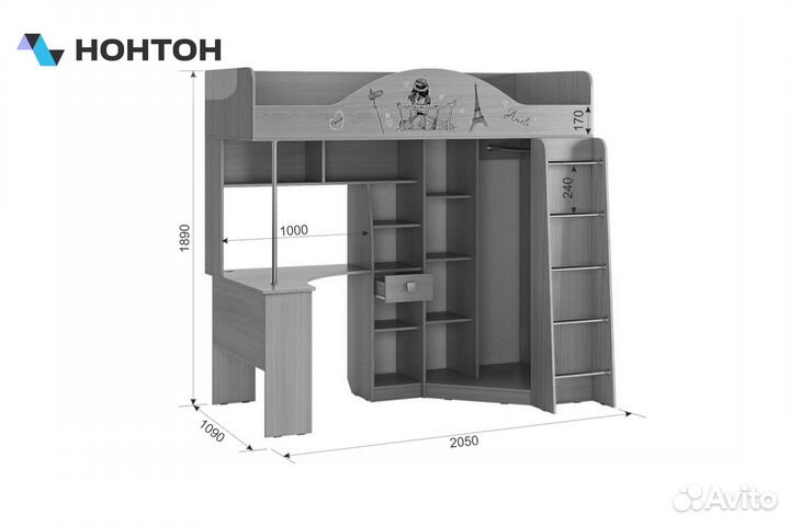 Детский комплекс Амели