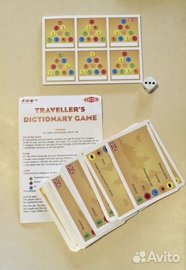 Игра Учим английский для путешественников