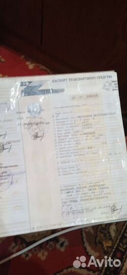 Рама с документами на урал