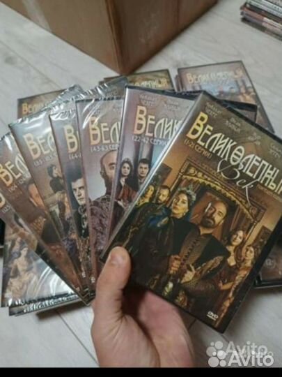 Великолепный век dvd сериал