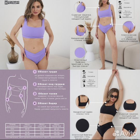 Фото для маркетплейсов wildberries ozon