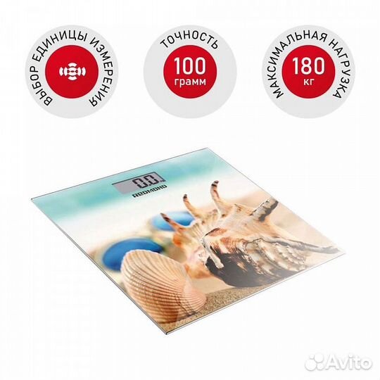 Весы напольные Redmond RS-733 (пляж)