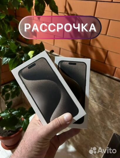 iPhone 15 Pro Max, 256 ГБ