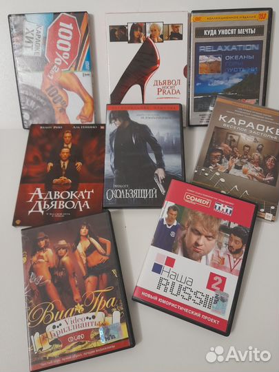 DVD диски с фильмами