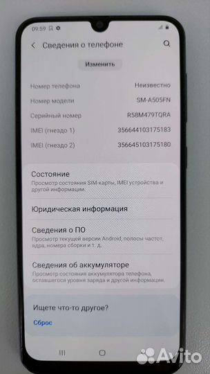 Телефон samsung а 50